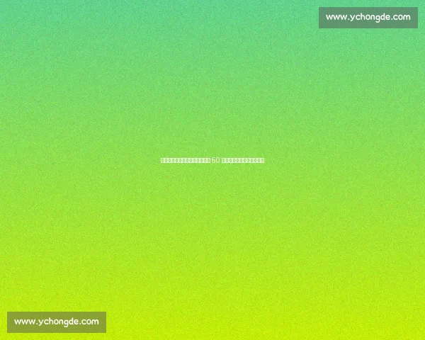 工体夜基莱斯爆发！双响炮终结 50 天球荒，国安克星再显神威