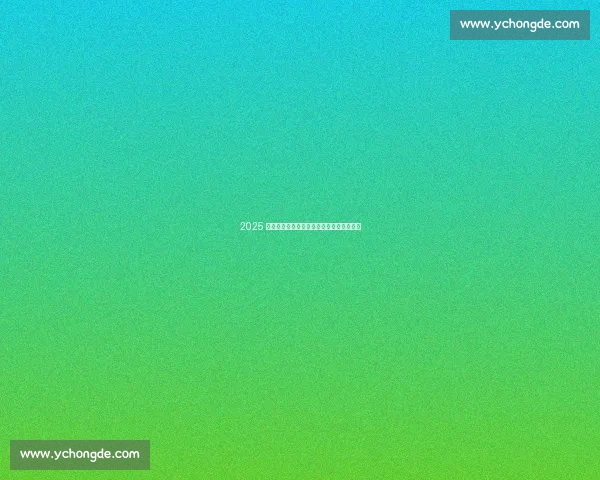 2025 国青女篮国际挑战赛明晚燃战市奥体中心! 2025 国青女篮国际挑战赛明晚燃战市奥体中心!