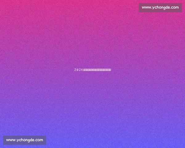 2 米 24 巨人跨界乒乓!文班亚马中国首秀引热议 2 米 24 巨人跨界乒乓!文班亚马中国首秀引热议