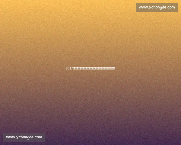 2017足协杯广州德比恒大对决富力掀起巅峰之战一城双雄历史性碰撞 2017足协杯广州德比恒大对决富力掀起巅峰之战一城双雄历史性碰撞