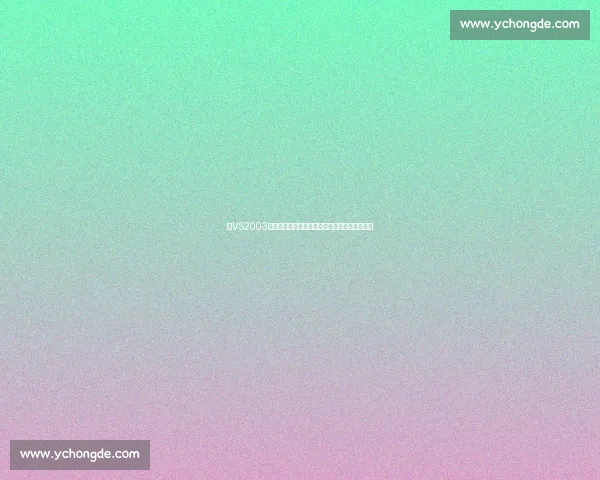 以VS2003为核心的早期集成开发环境技术演进与应用实践