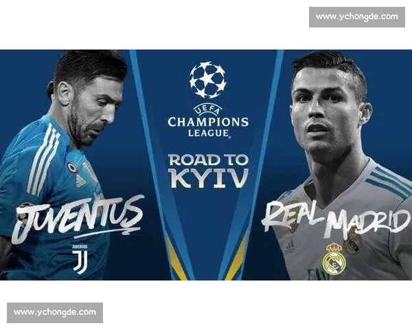 欧冠决赛巅峰对决皇马与尤文谁将书写新的王者传奇之夜万众瞩目