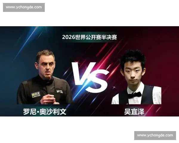 传奇对决再起风云奥沙利文与戴维斯巅峰碰撞史诗之战荣耀传承与时代回响