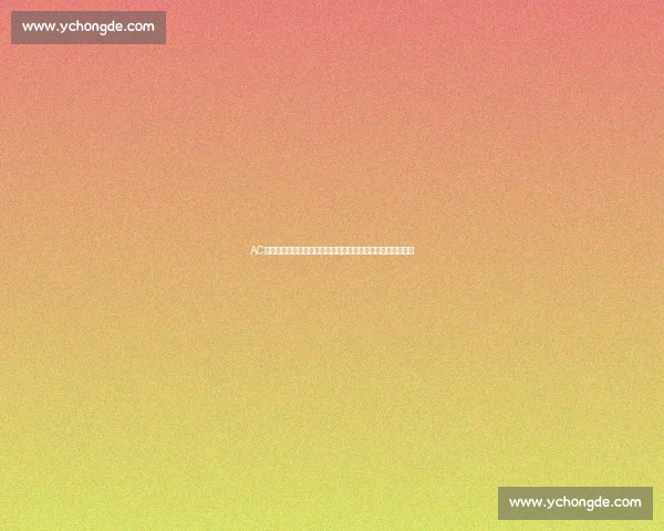 AC米兰迎战凯尔特人欧战焦点对决前瞻与看点解析全面深度解读
