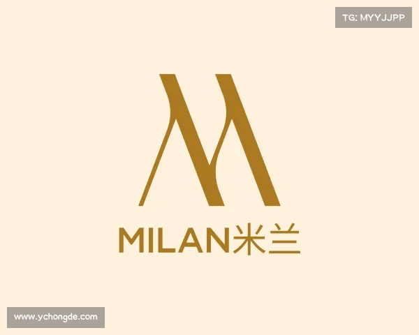 解读milan米兰